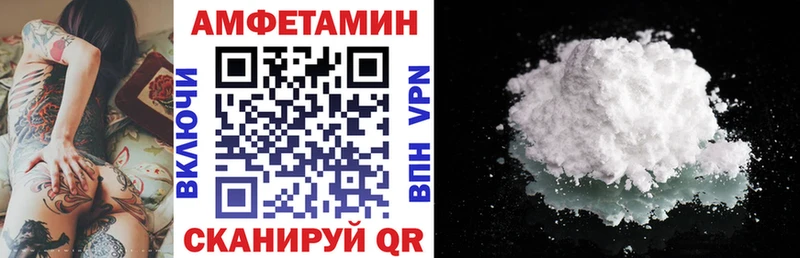 Amphetamine 98% Кузнецк