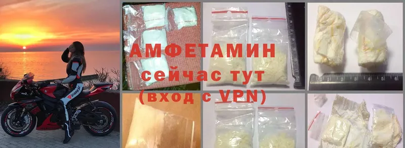 Amphetamine VHQ  ссылка на мегу ссылка  Кузнецк 