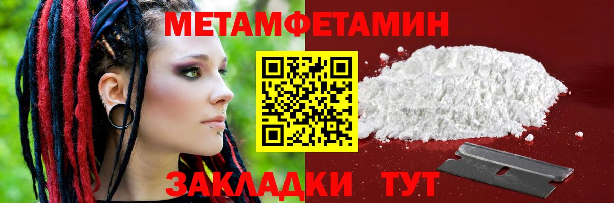 АМФ 97% Кузнецк