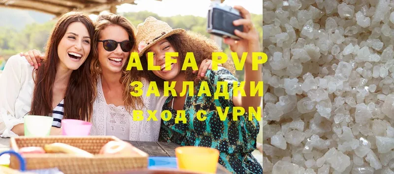 площадка Telegram  Кузнецк  Alpha PVP VHQ 