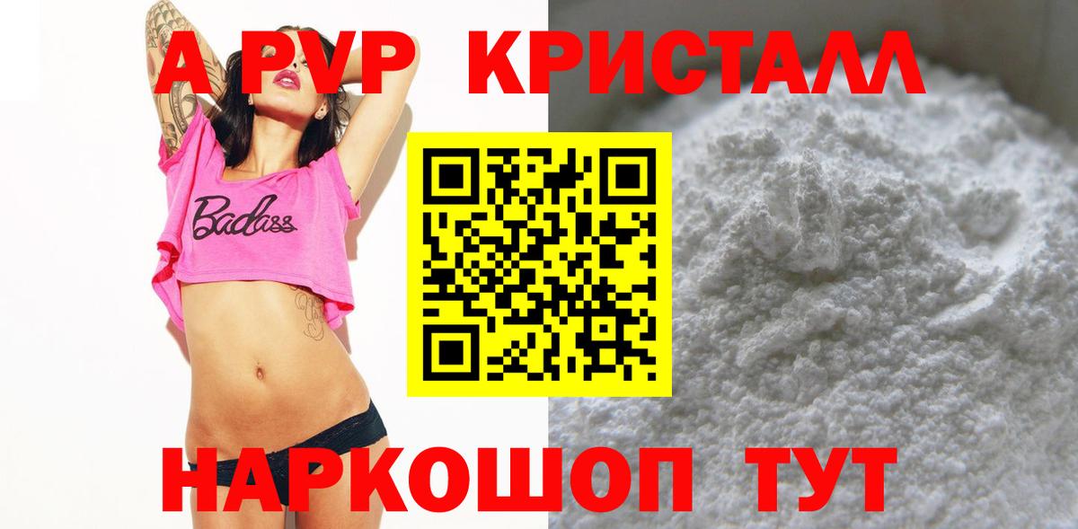ГАШИШ Кузнецк