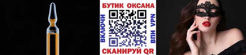 БУТИРАТ BDO 33%  Кузнецк 