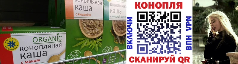 Canna-Cookies конопля  OMG ссылка  Кузнецк 