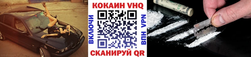 КОКАИН 97%  Кузнецк 