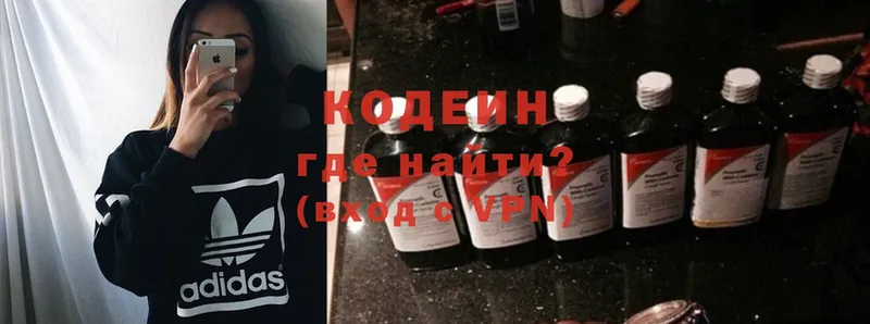 где можно купить   Кузнецк  Кодеиновый сироп Lean Purple Drank 