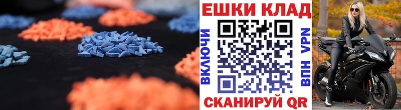 Экстази таблы  Кузнецк 