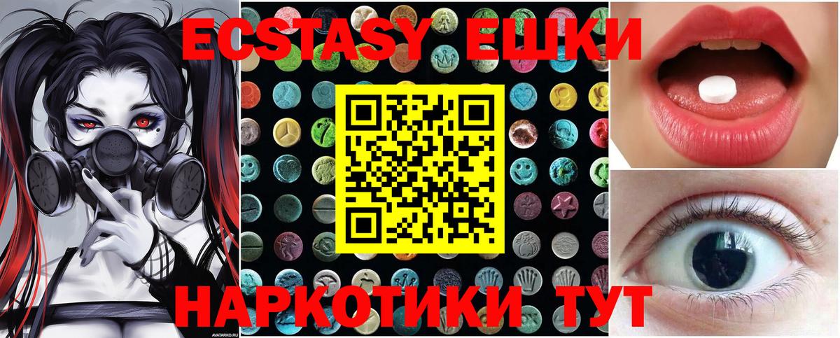 Кузнецк  блэк спрут ссылка  Экстази  Вход с VPN  ЭКСТАЗИ Дубай  Ecstasy louis Vuitton 