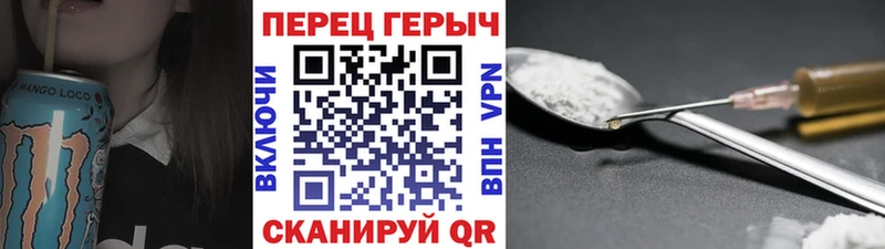 Героин VHQ  купить  сайты  Кузнецк 