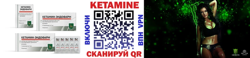 КЕТАМИН ketamine  цена наркотик  Кузнецк 