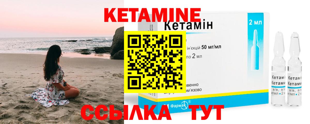Марихуана  Кузнецк  Вход с VPN  МЕФ кристаллы  ГАШ  Кокаин 