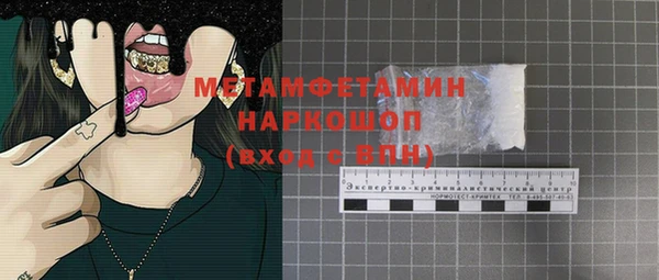 бутик Нязепетровск