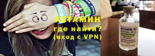 кокаин VHQ Няндома