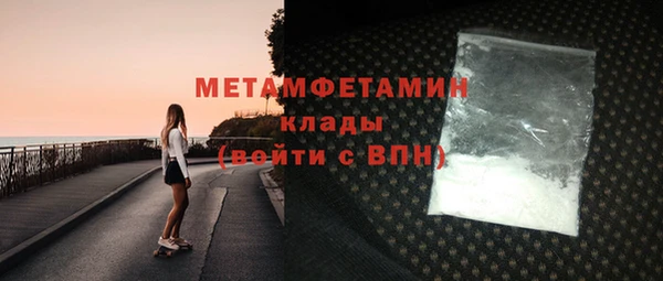 бутик Нязепетровск