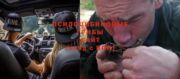 бутик Нязепетровск
