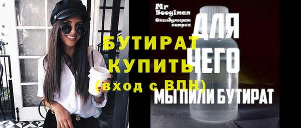 не бодяженный Красавино