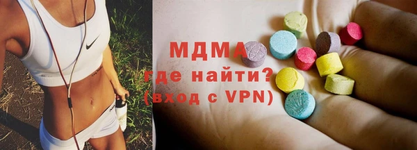 бутик Нязепетровск