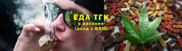 альфа пвп Осташков