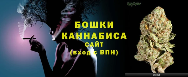 бутик Нязепетровск