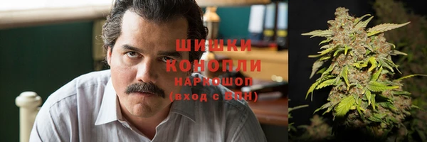 альфа пвп Осташков