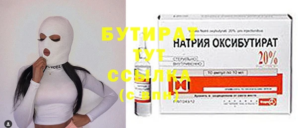 mdpv Нягань