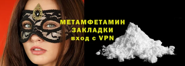 кокаин VHQ Няндома