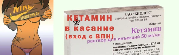 альфа пвп Осташков