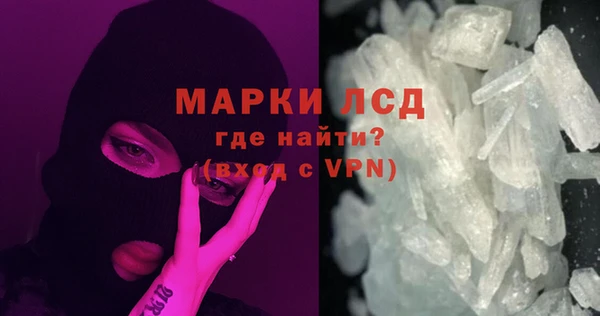 альфа пвп Осташков