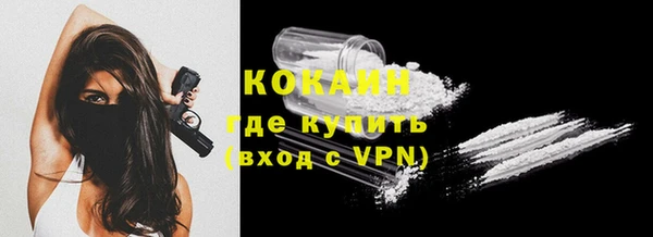 мефедрон мука Котовск