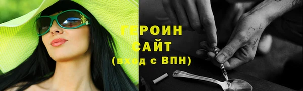 кокаин VHQ Няндома