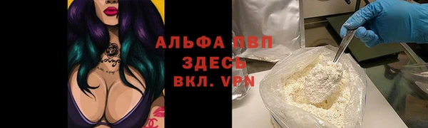 mdpv Нягань