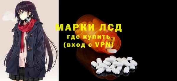 Альфа ПВП Осинники