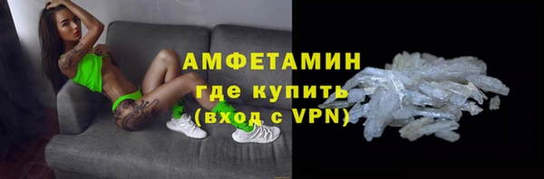 мефедрон VHQ Зеленодольск