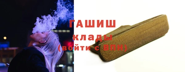 бутик Нязепетровск