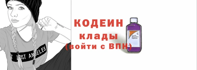 кокаин VHQ Няндома