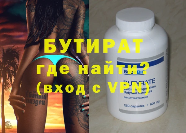 кокаин VHQ Няндома