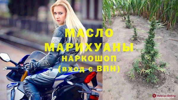 mdpv Нягань