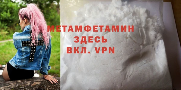 mdpv Нягань