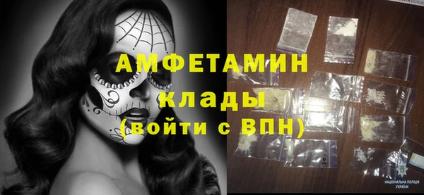 mdpv Нягань