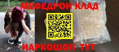 бутират Бийск