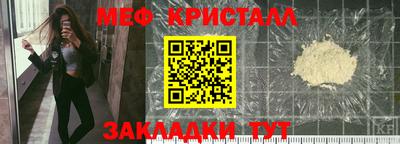 соль ск Волжский