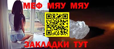 соль ск Волжский