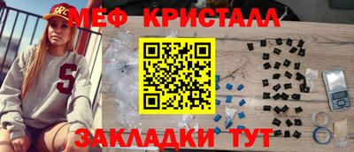 бутират Бийск