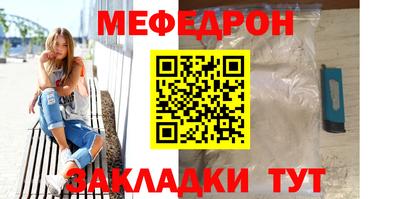 прущие крисы Ливны