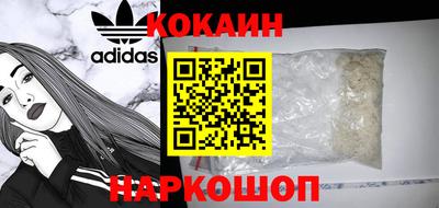 марихуана Беслан