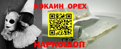 мефедрон мука Берёзовский