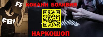 бутират Бийск