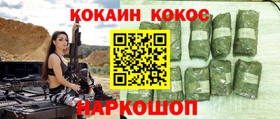 мефедрон мука Берёзовский