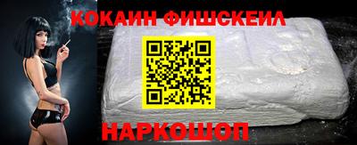 соль ск Волжский