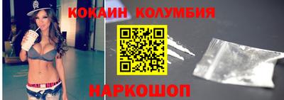 эйфоретик Моздок