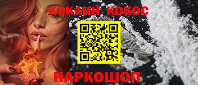 соль ск Волжский